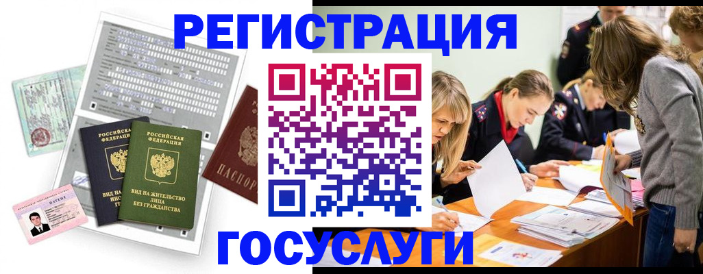 регистрация для дет. сада в Санкт-Петербурге